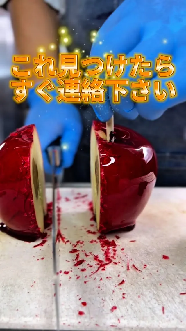 スイーツラボミルク