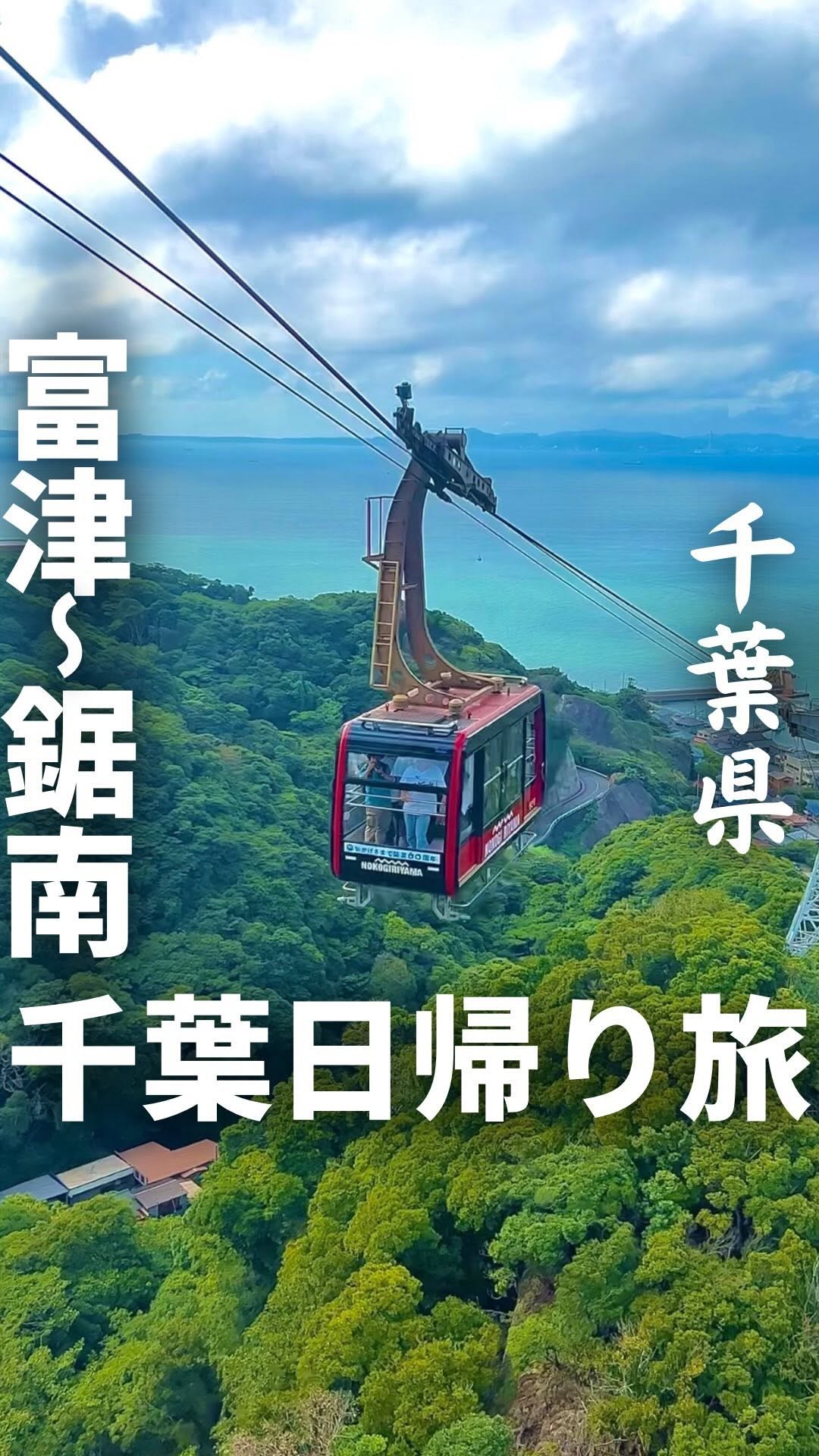 都市交流施設 道の駅保田小学校