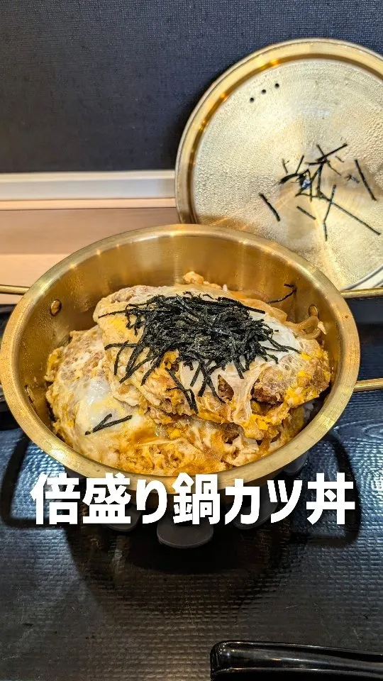 ゆで太郎 もつ次郎 穂積店