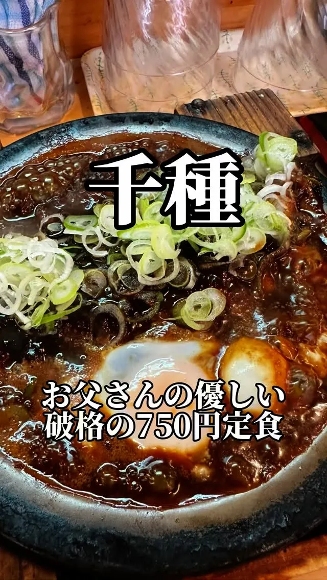 もり川