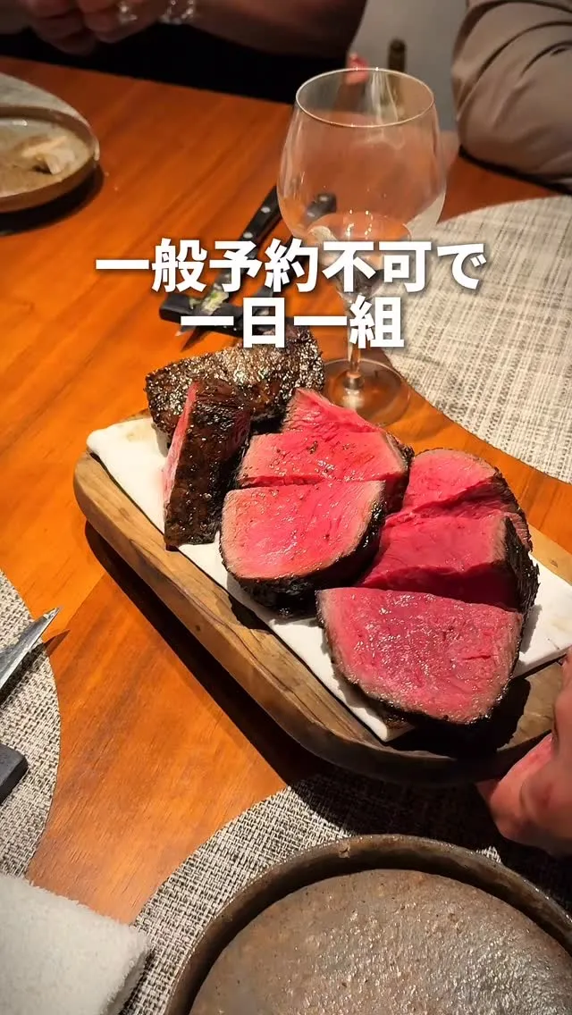 グルマンディーズ