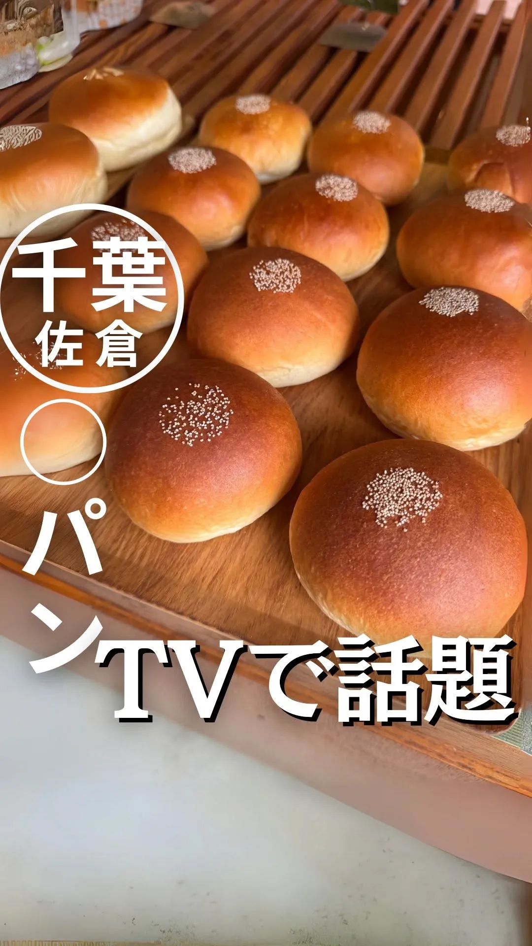 つむぎ
