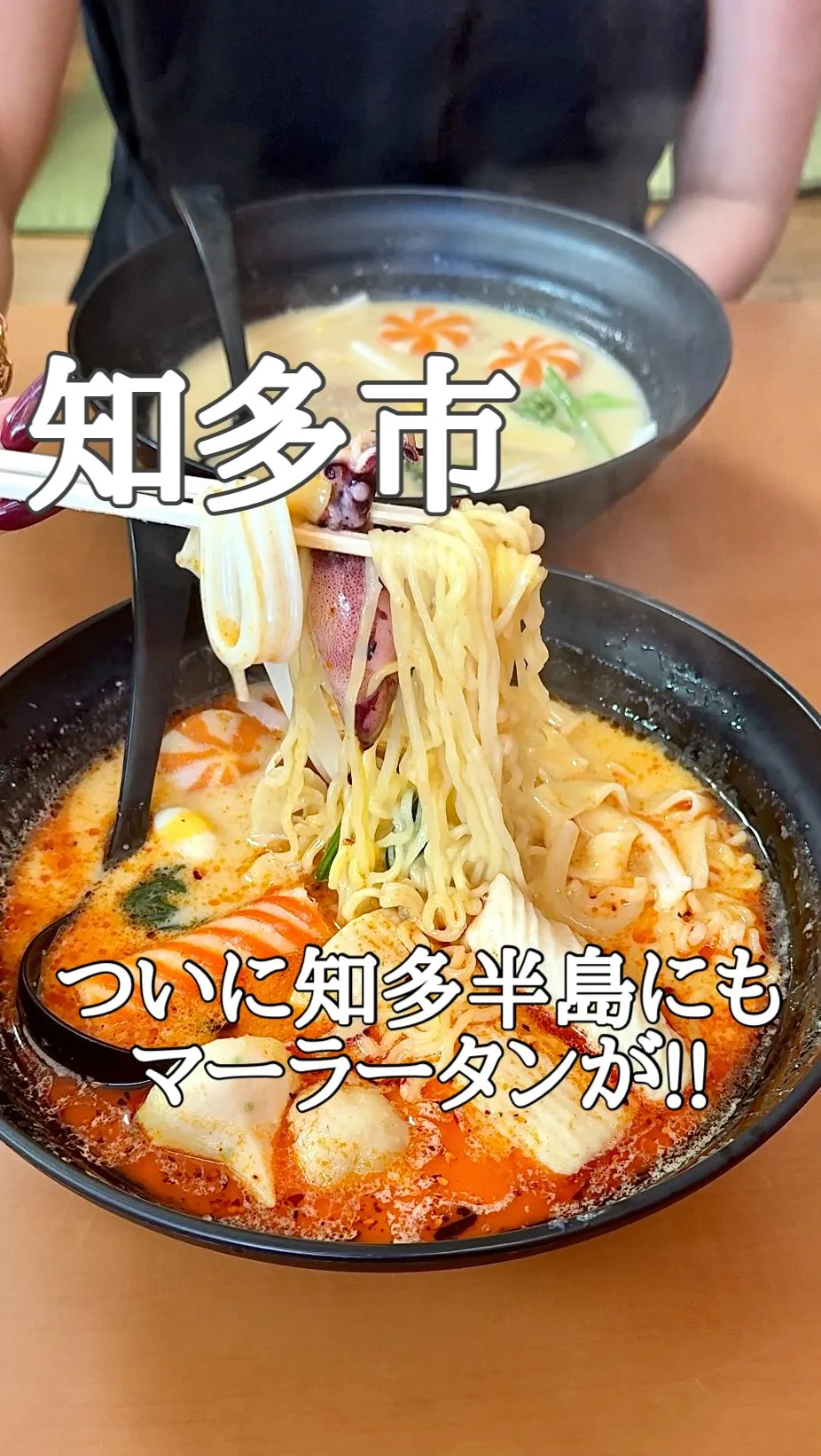 吉香楼 朝倉店