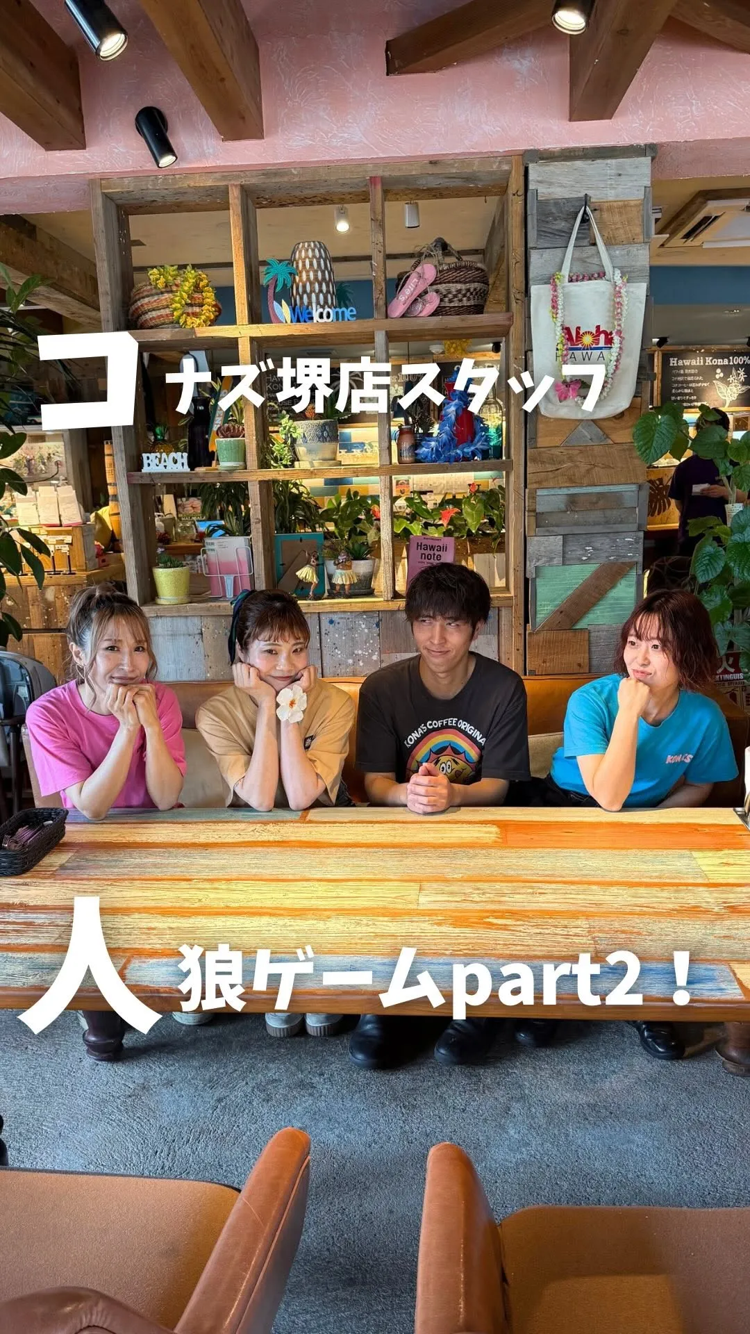 コナズ珈琲 堺