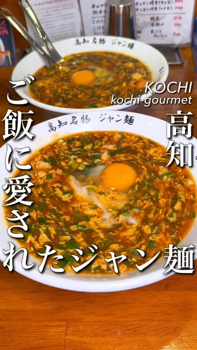 まんしゅう 本店