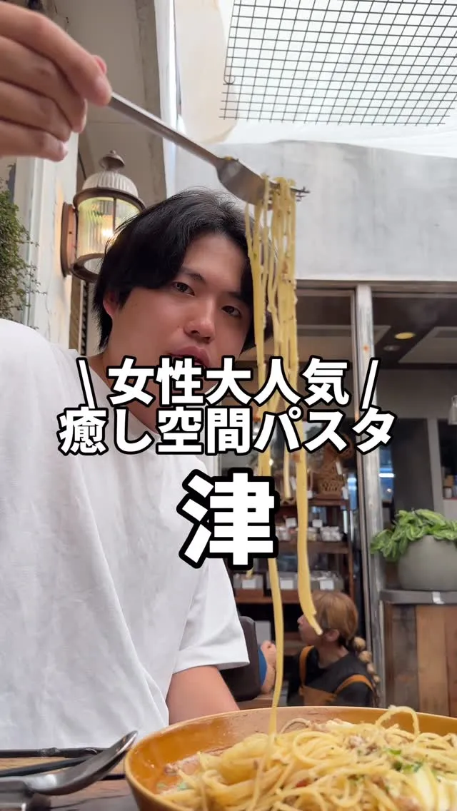 pasta ハチトバーブ