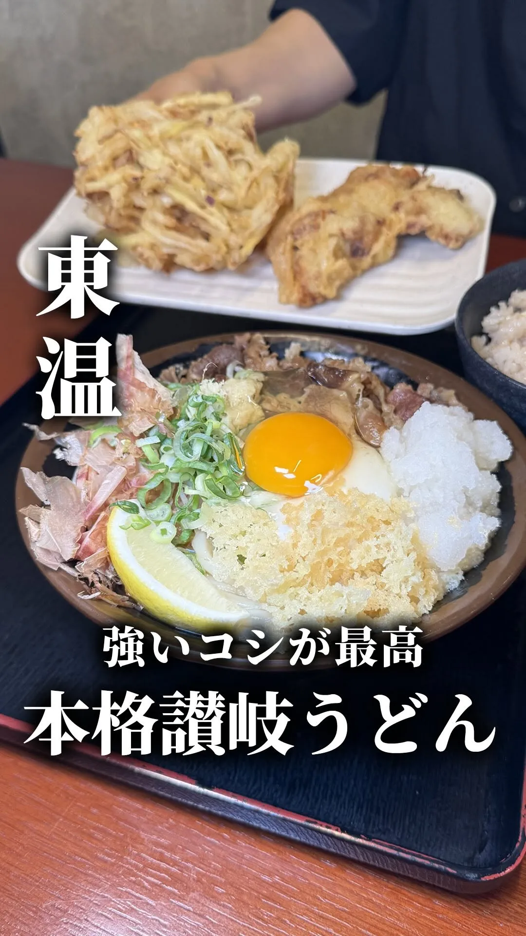 セルフ讃岐うどん こだわり製麺