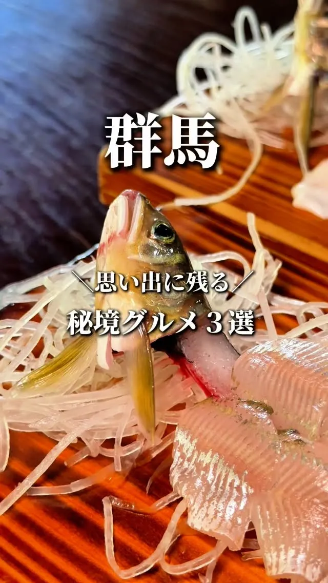 綾戸簗