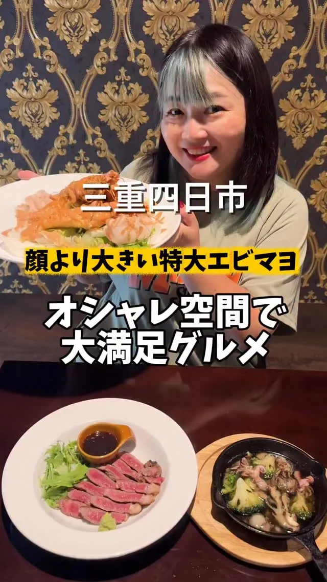 創作料理ダイニング 響