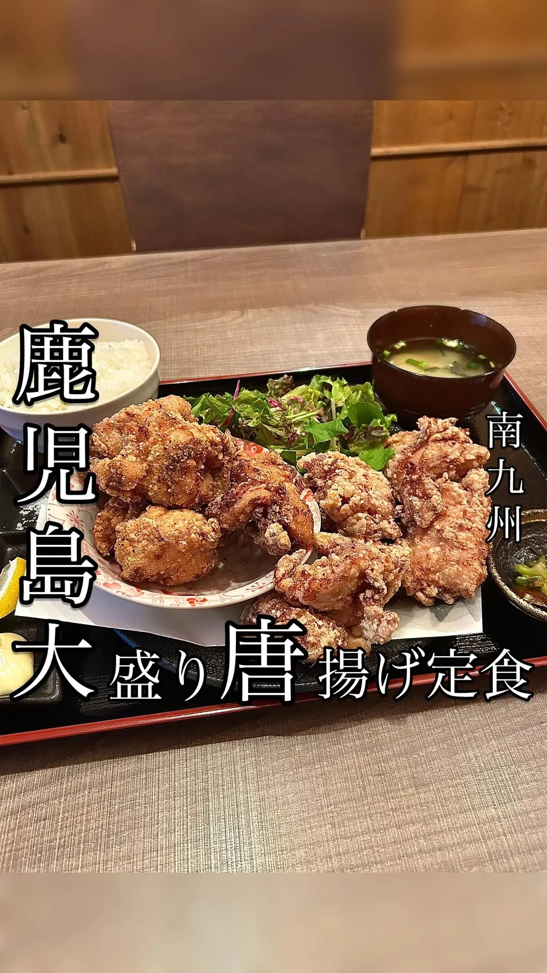金魚鉢