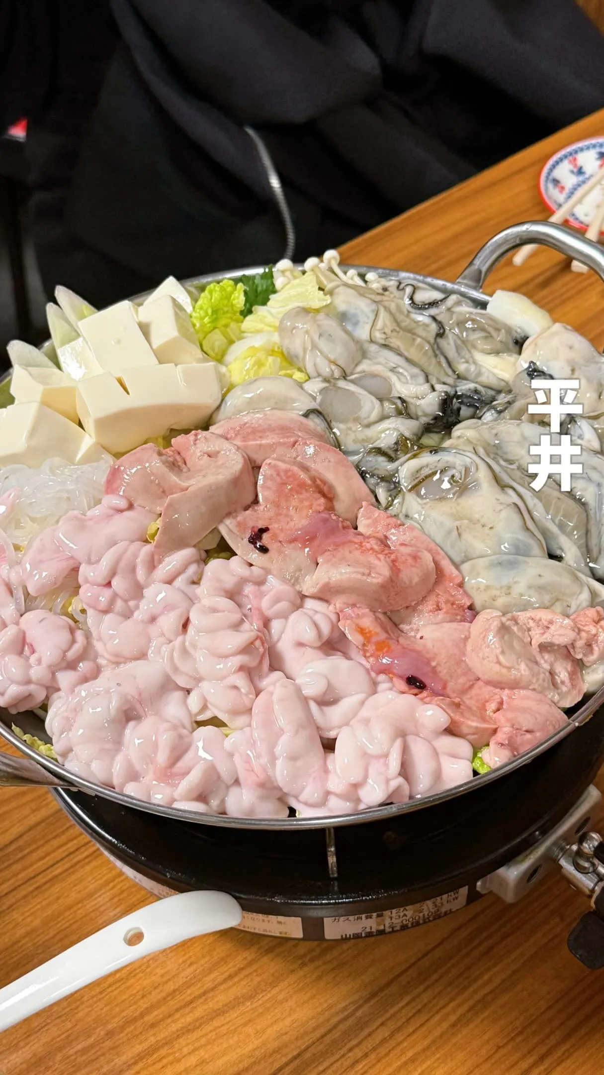 豊田屋 - 店舗情報はこちら | HAMONI