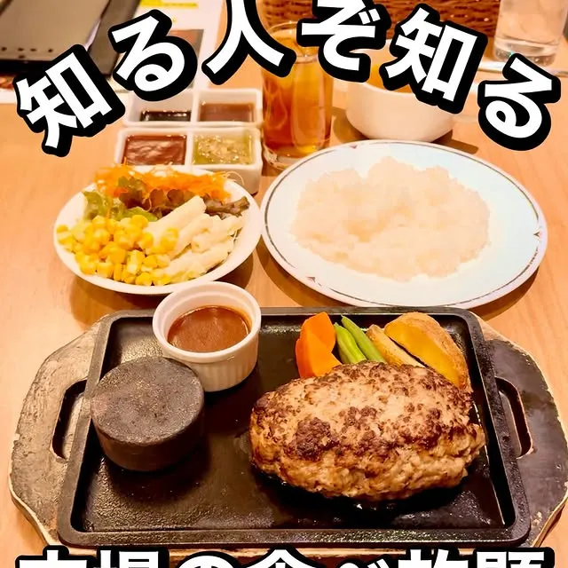 SMOKE＆GRILL Rivage ～リバージュ～ - 予約はこちら | HAMONI