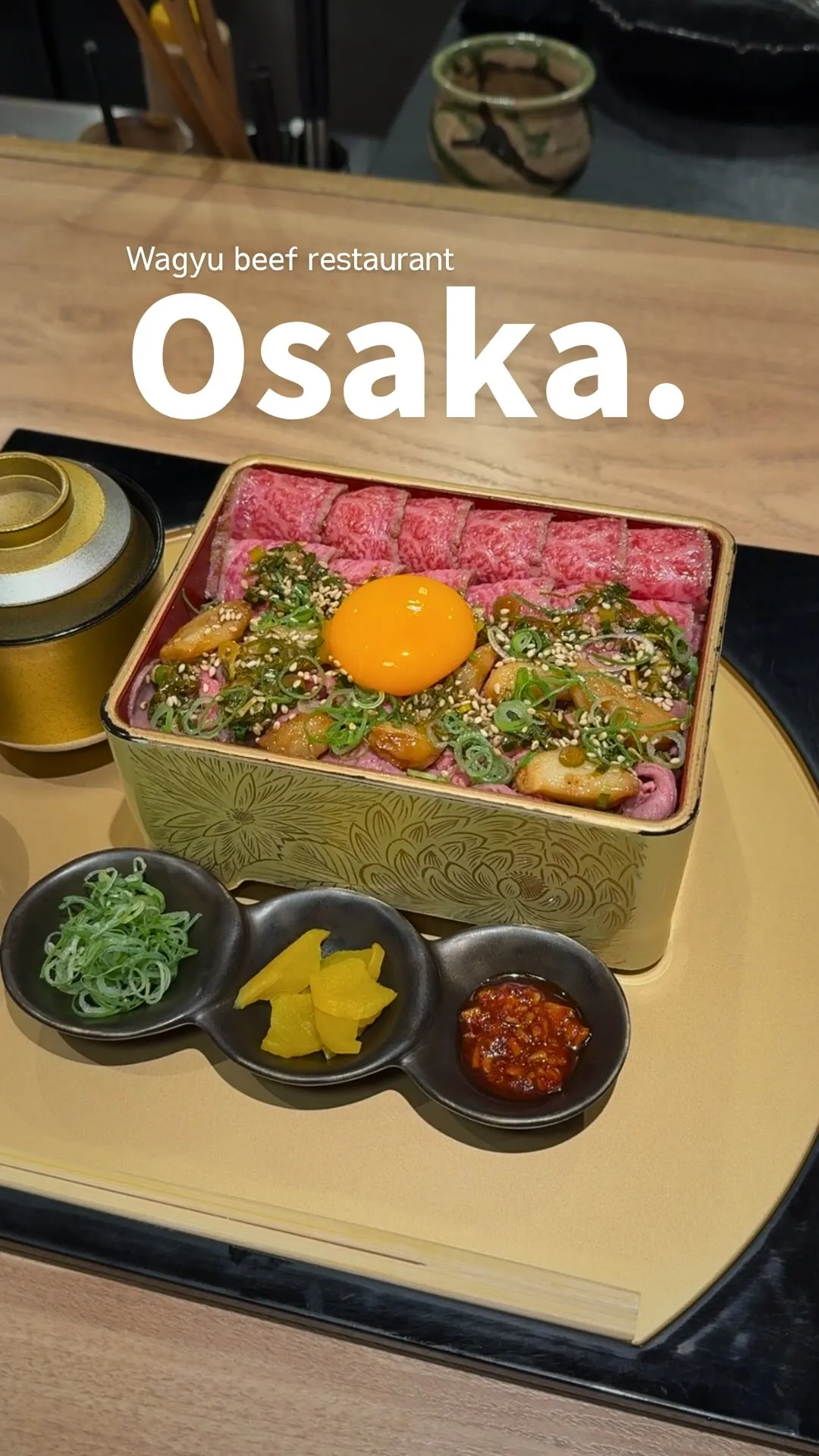 和牛 韋駄天 - 店舗情報はこちら | HAMONI