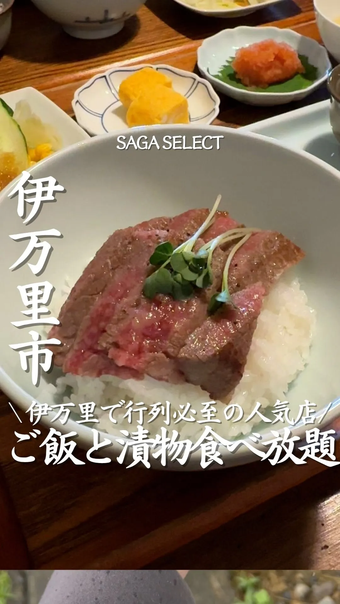 漬もん屋 鉢瓶 - 店舗情報はこちら | HAMONI