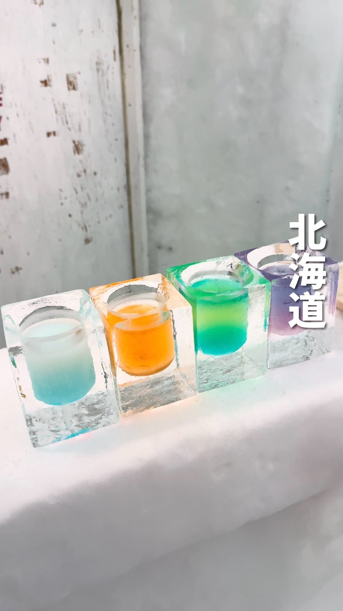 しかりべつ湖コタン