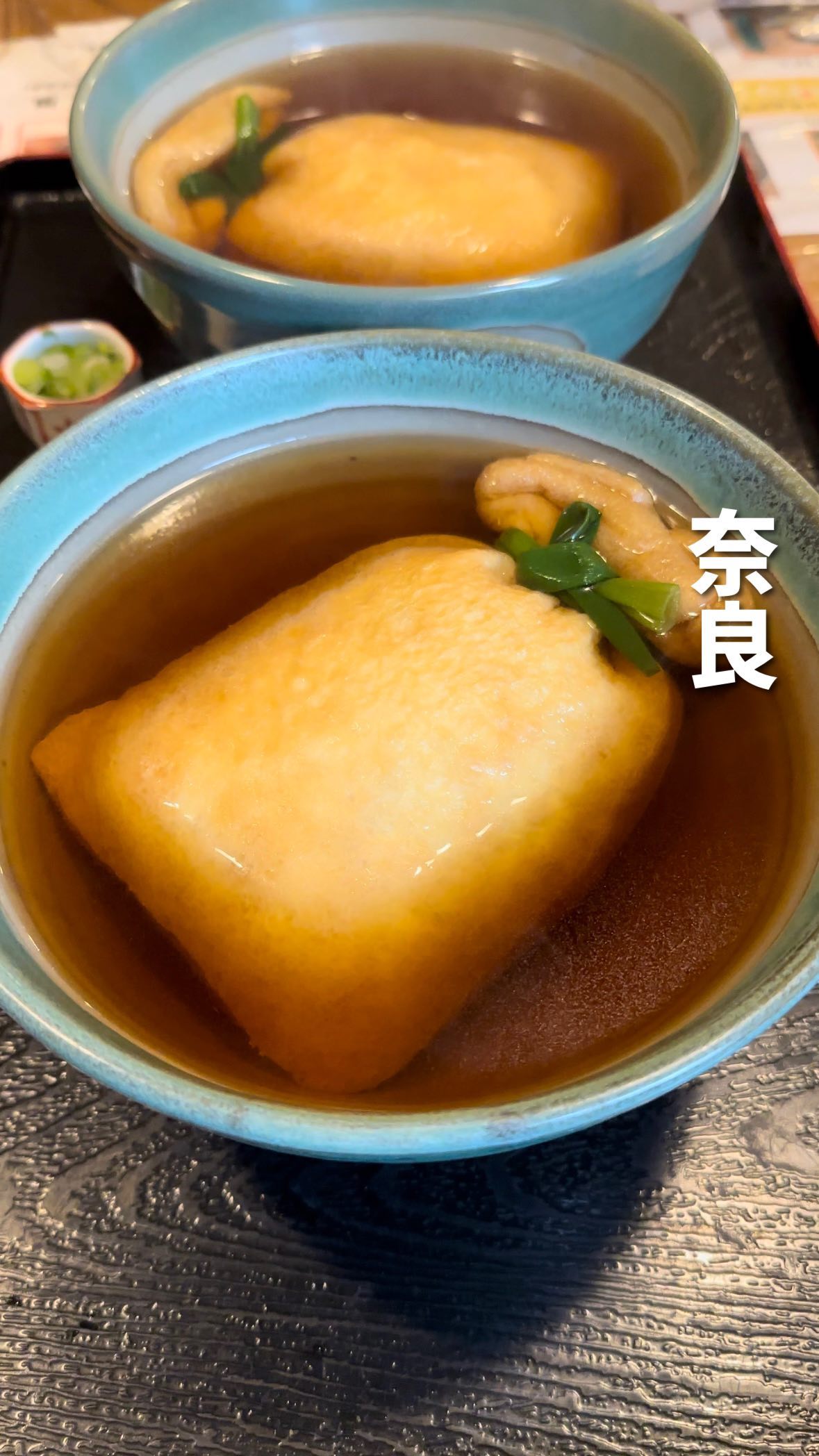 麺闘庵