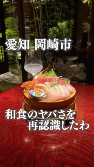ゆげや 別館