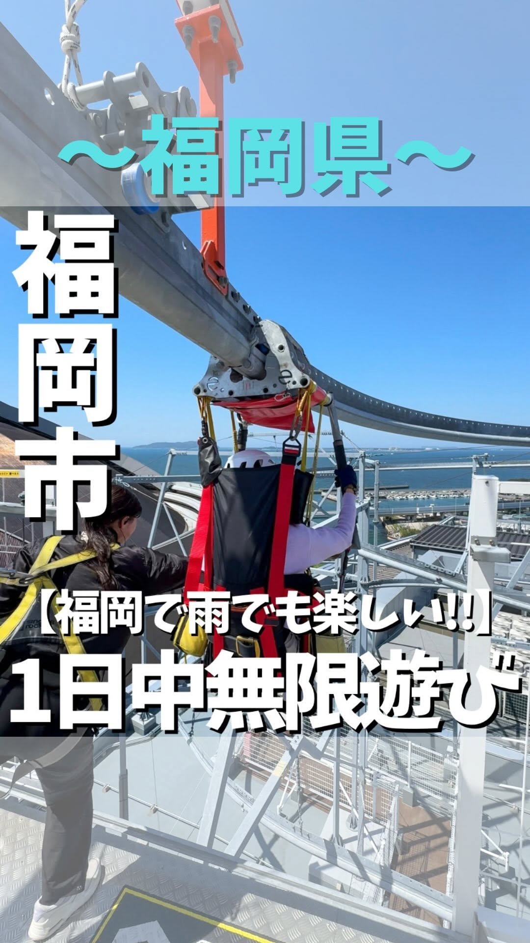 いっかく食堂 マークイズ福岡ももち店