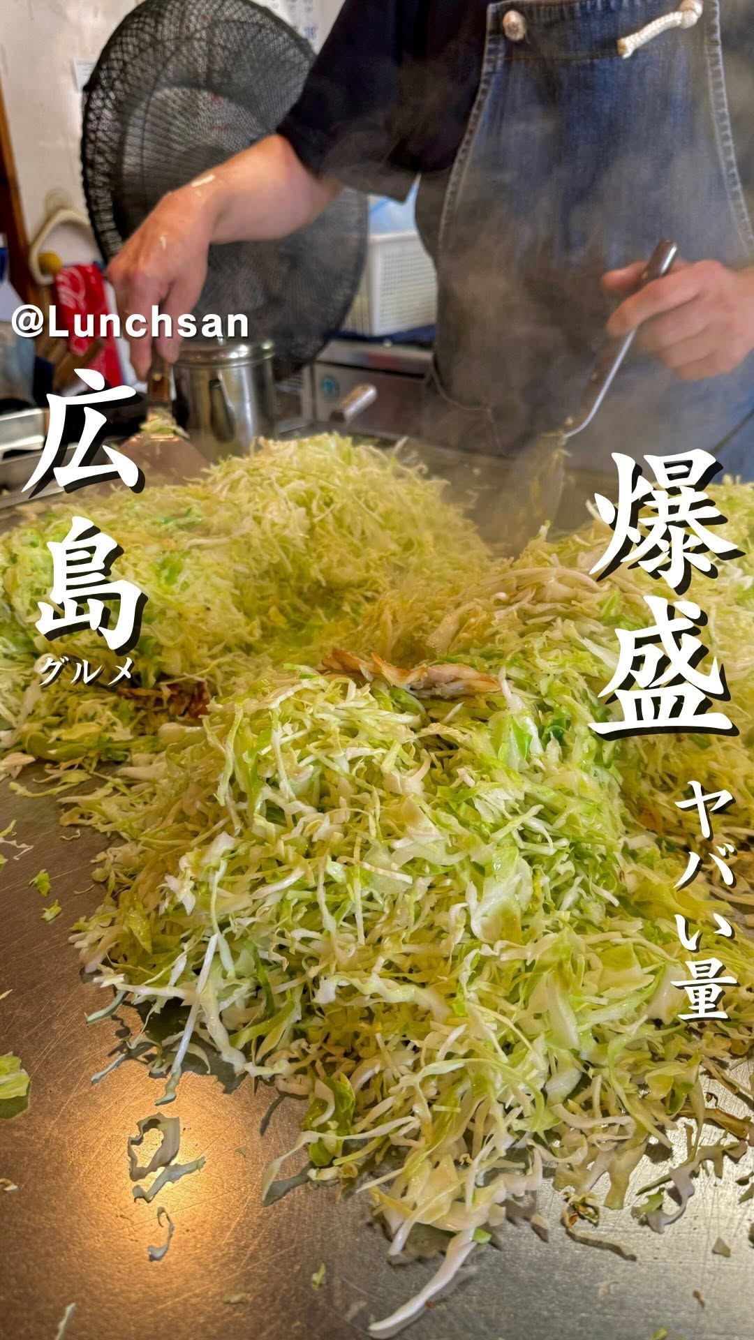 お好みハウス しずま