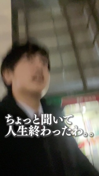 今池屋