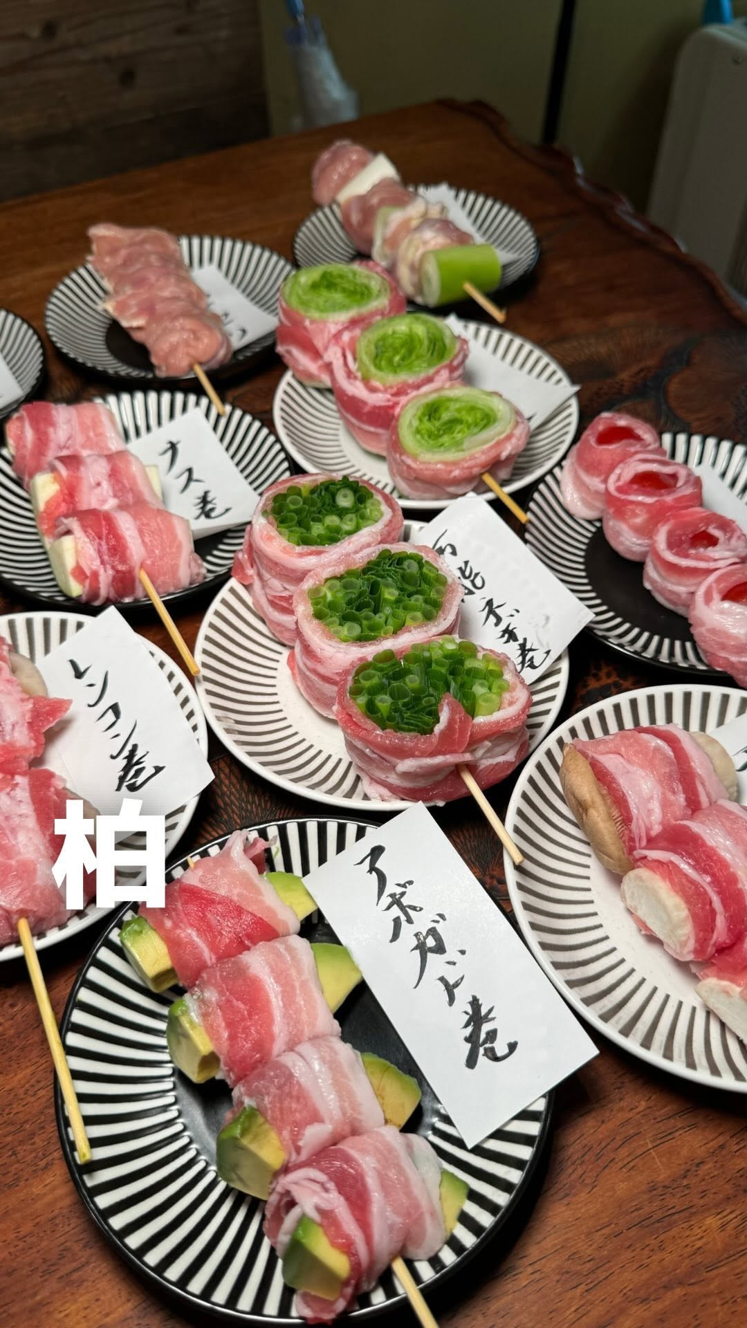 柏