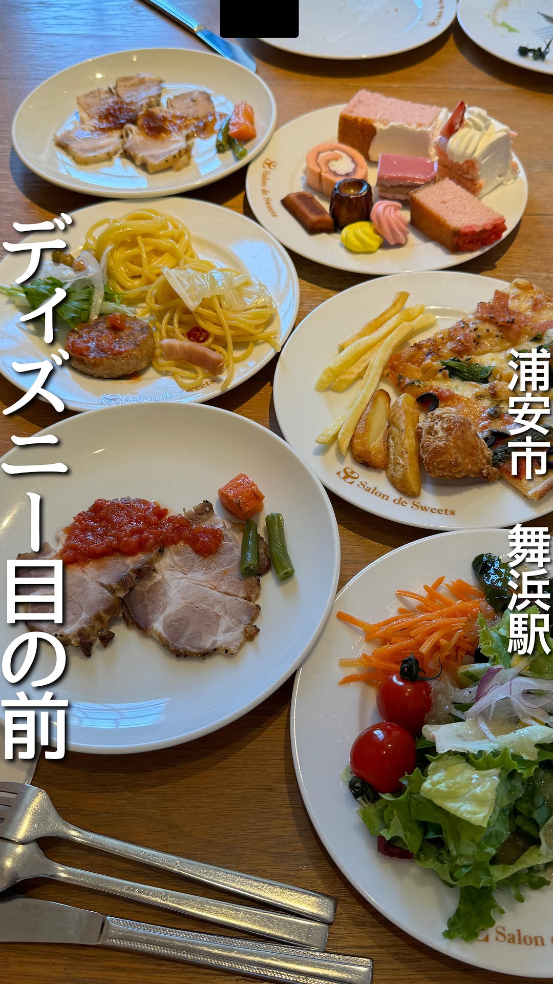 笑福厨房