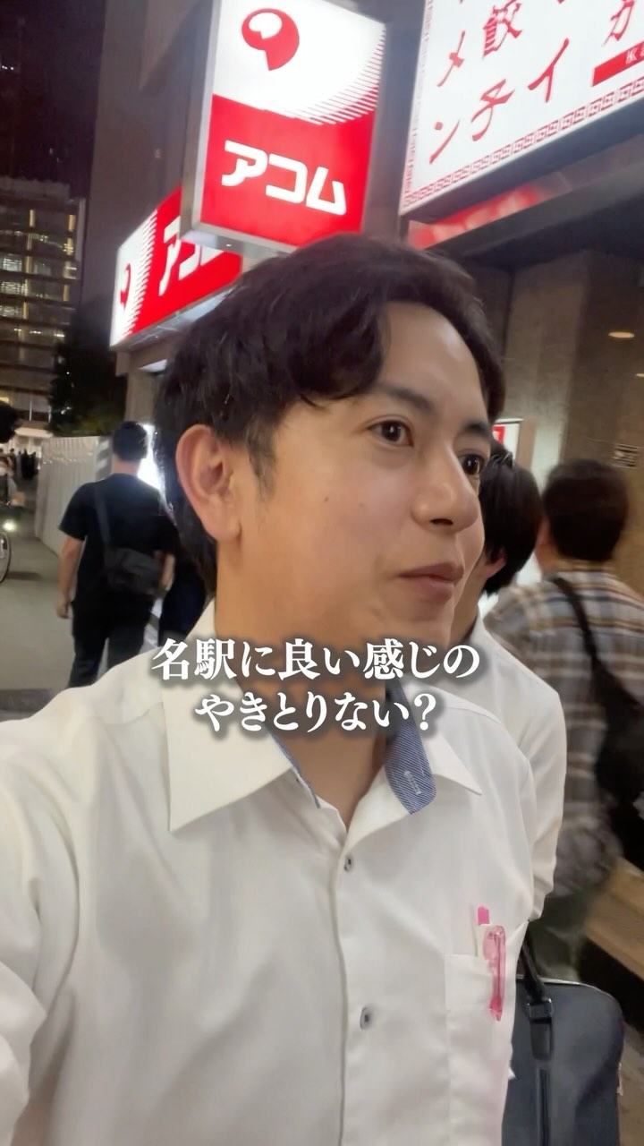 博多野菜巻き串 ひょーげもん名駅四丁目店