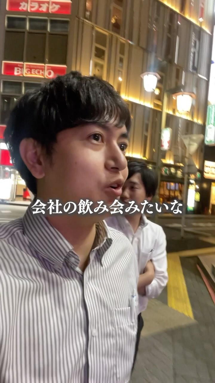 焼肉の和民 名駅店