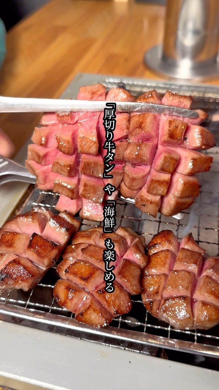 炭火焼肉バル AGITO HIRAO