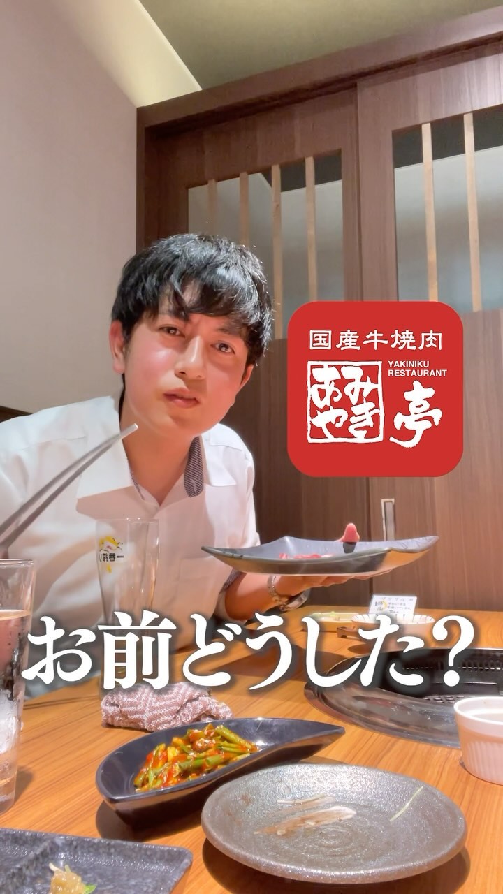 和牛焼肉 百名山 名駅西店