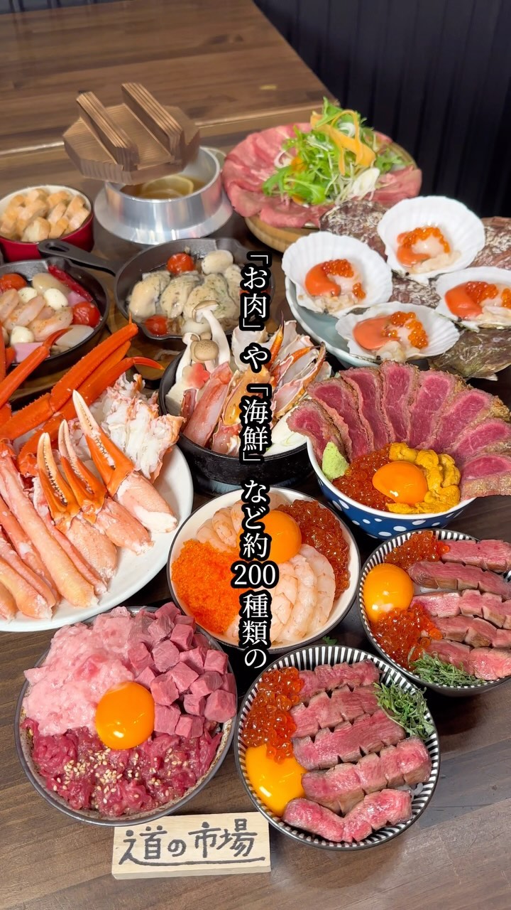 新鳥栖 道の市場