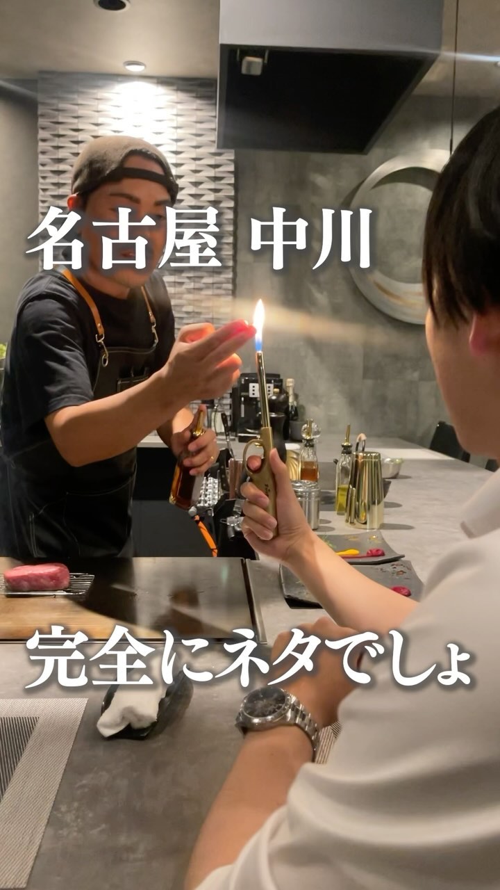 鉄板焼MACACA
