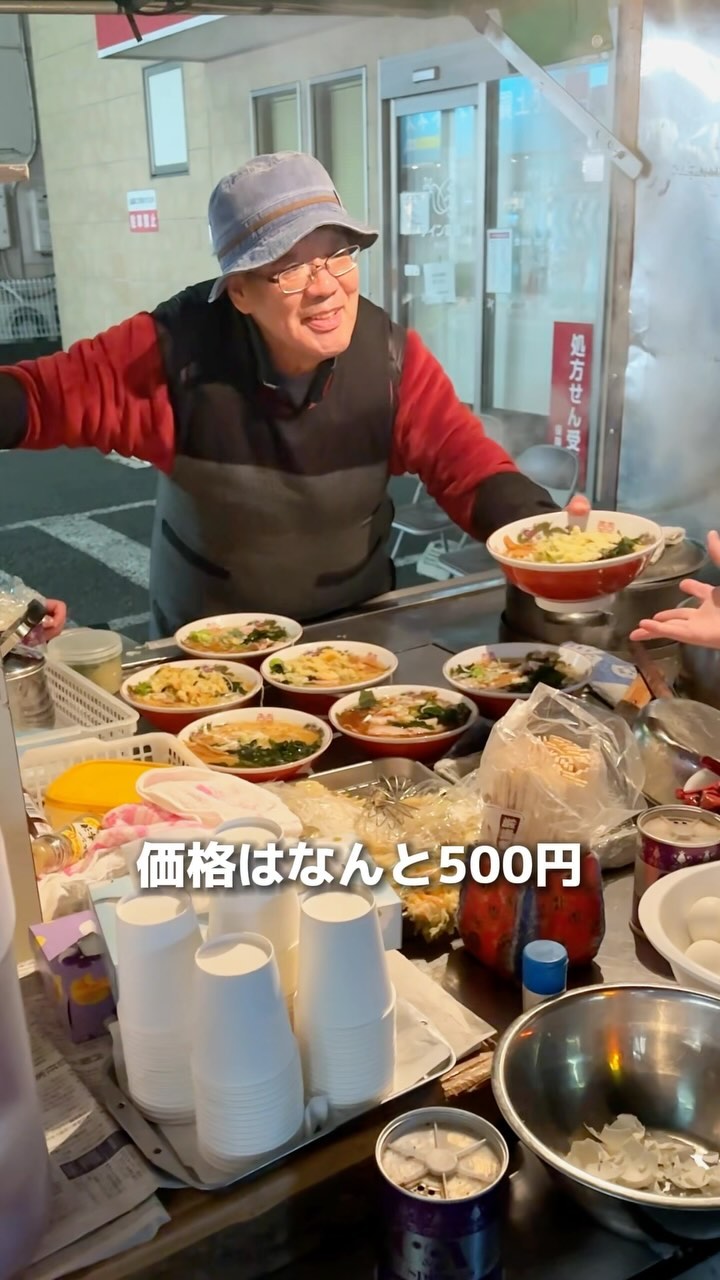 屋台ラーメン 北国