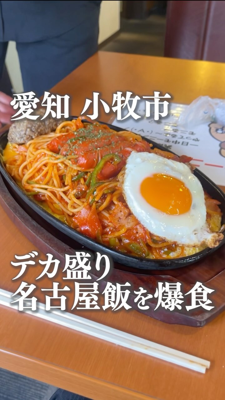 テッパンズ ポニー