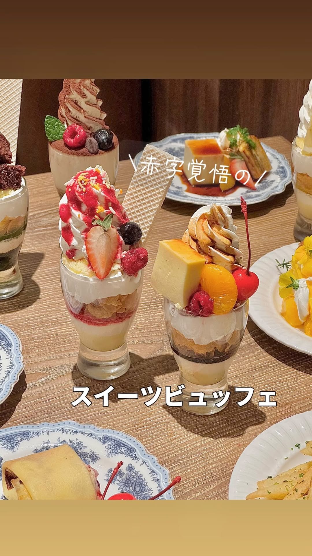 ららぽーと門真