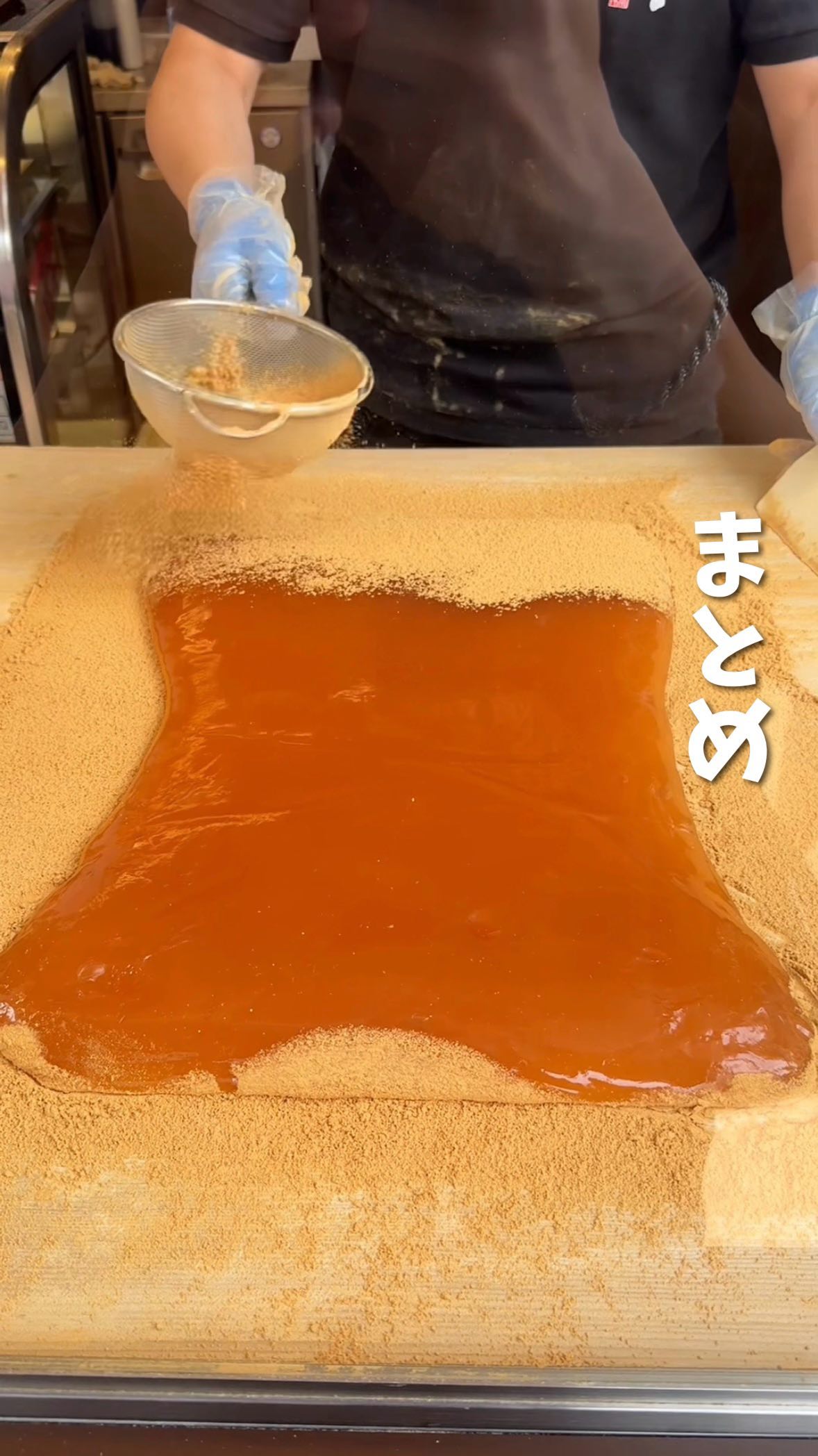 かねすえ 浅草伝法院通り店