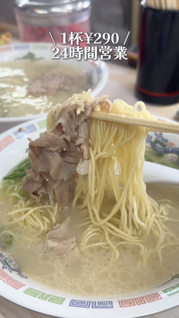 博多ラーメンはかたや 堅粕店