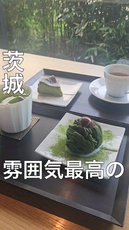 丸山海苔店 つくば工場