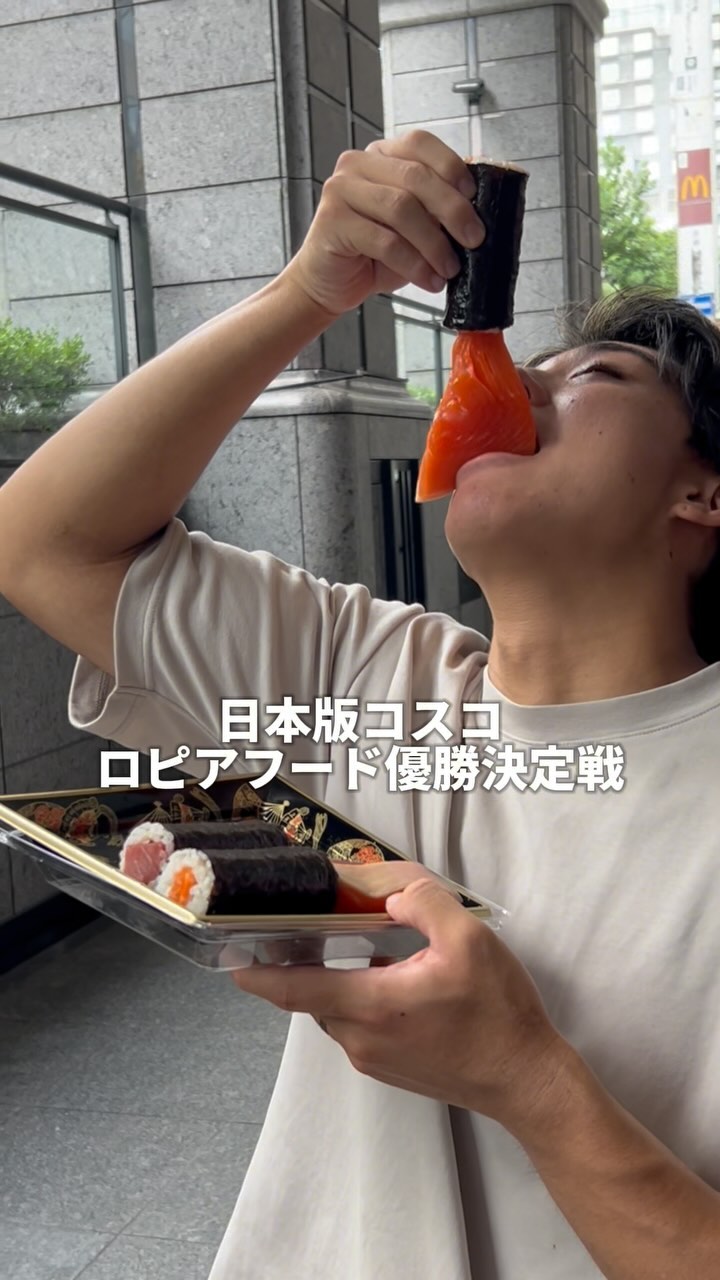 ロピア 京都ヨドバシ店