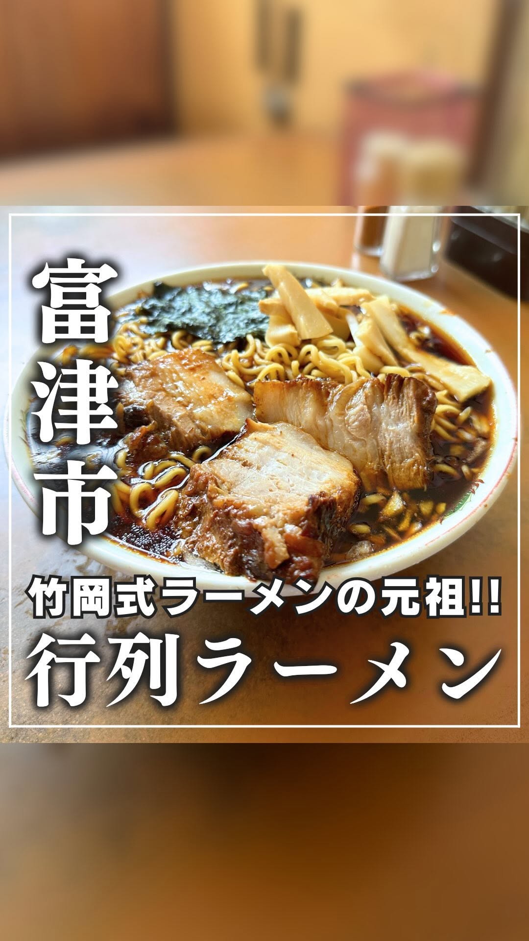 梅乃家