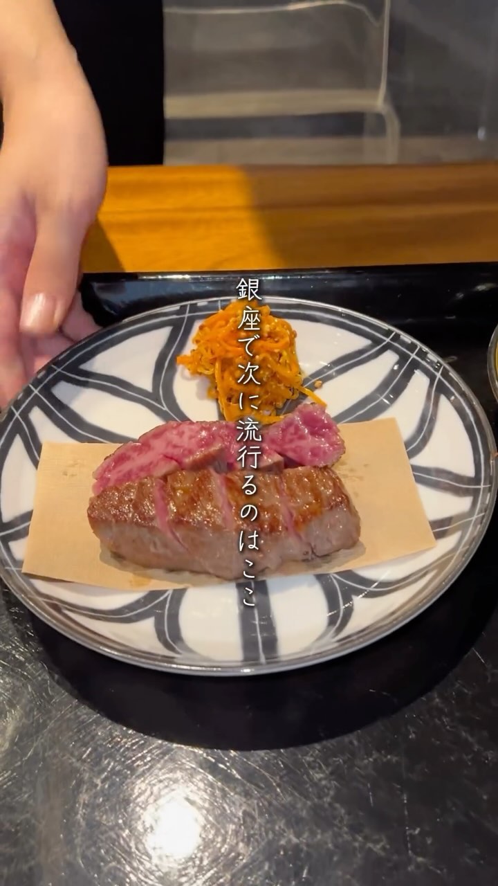 銀座 WHITE CROWN とんかつ