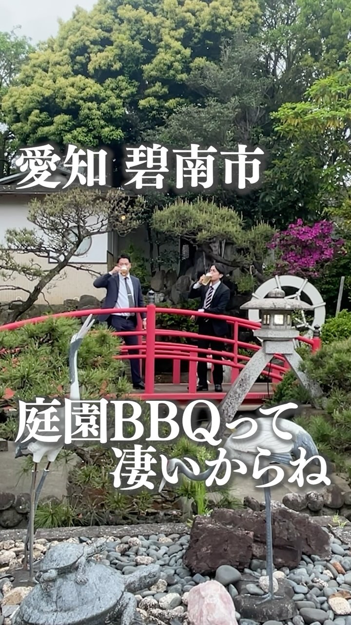 庭園レストラン 松風苑