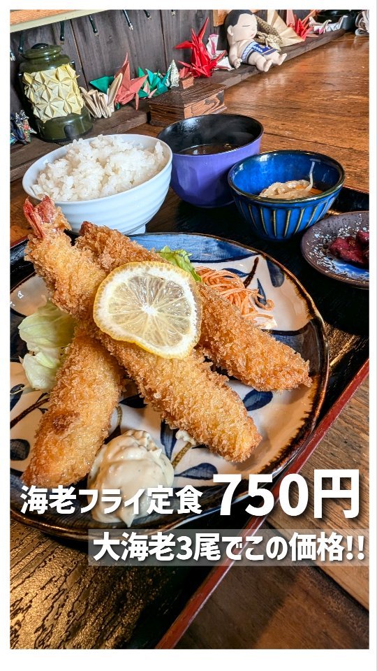 お多加