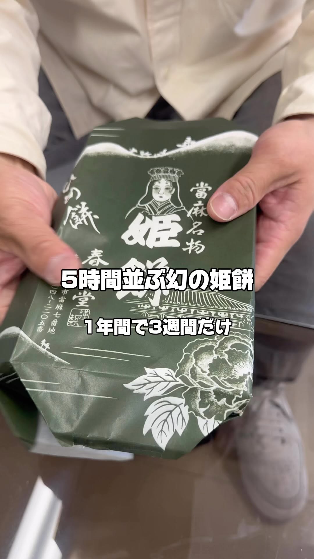 春木春陽堂