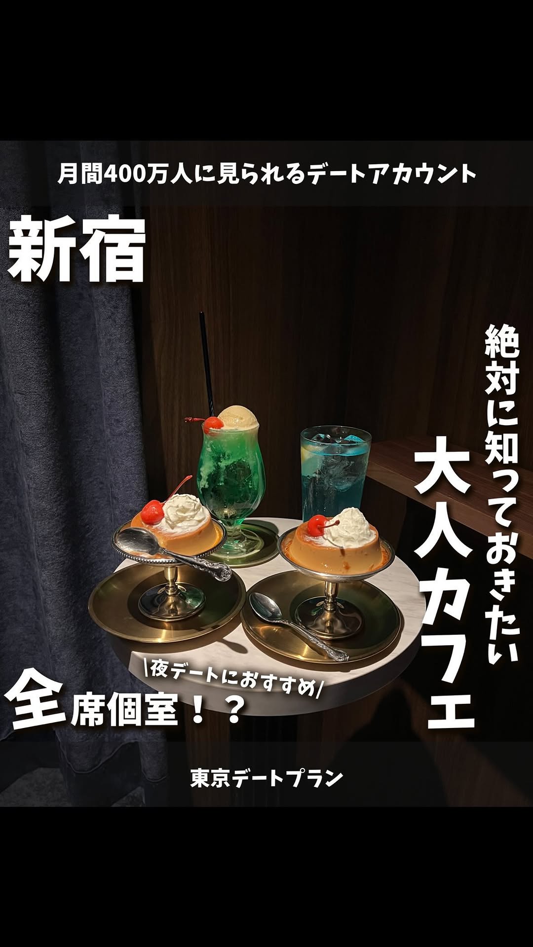 十割蕎麦 嵯峨谷 新宿京王モール店