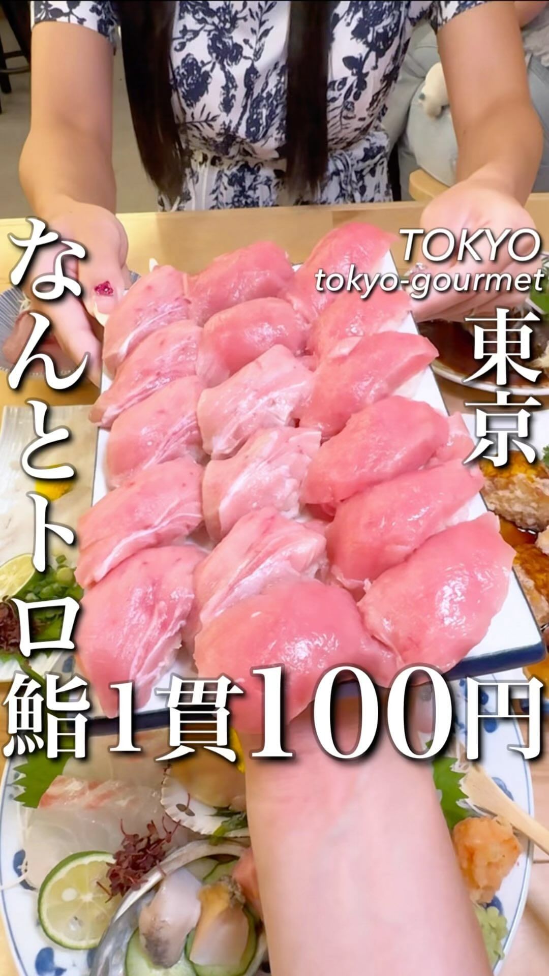 魚の店 オカモ倶楽部 丸の内店
