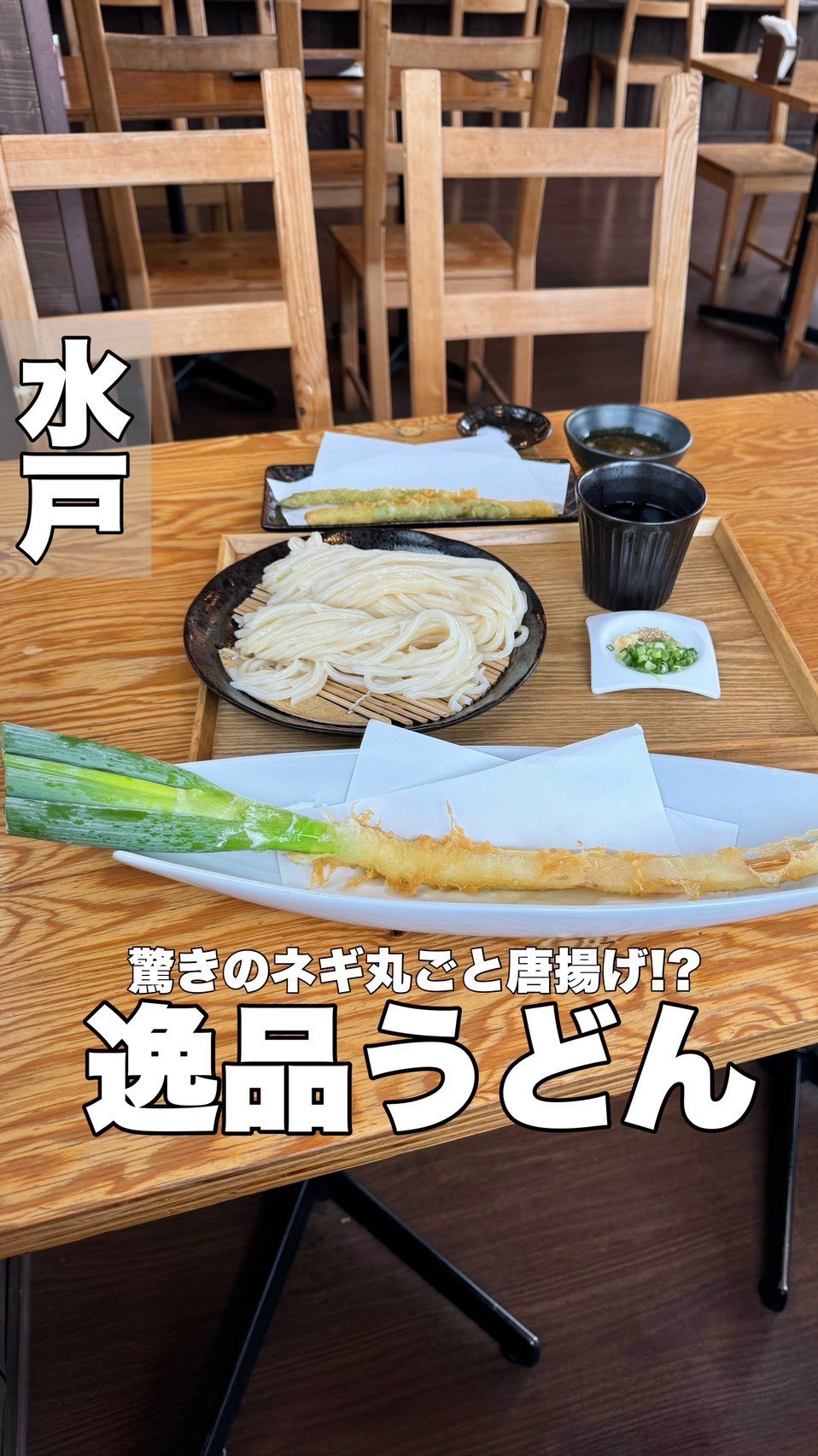 千波町