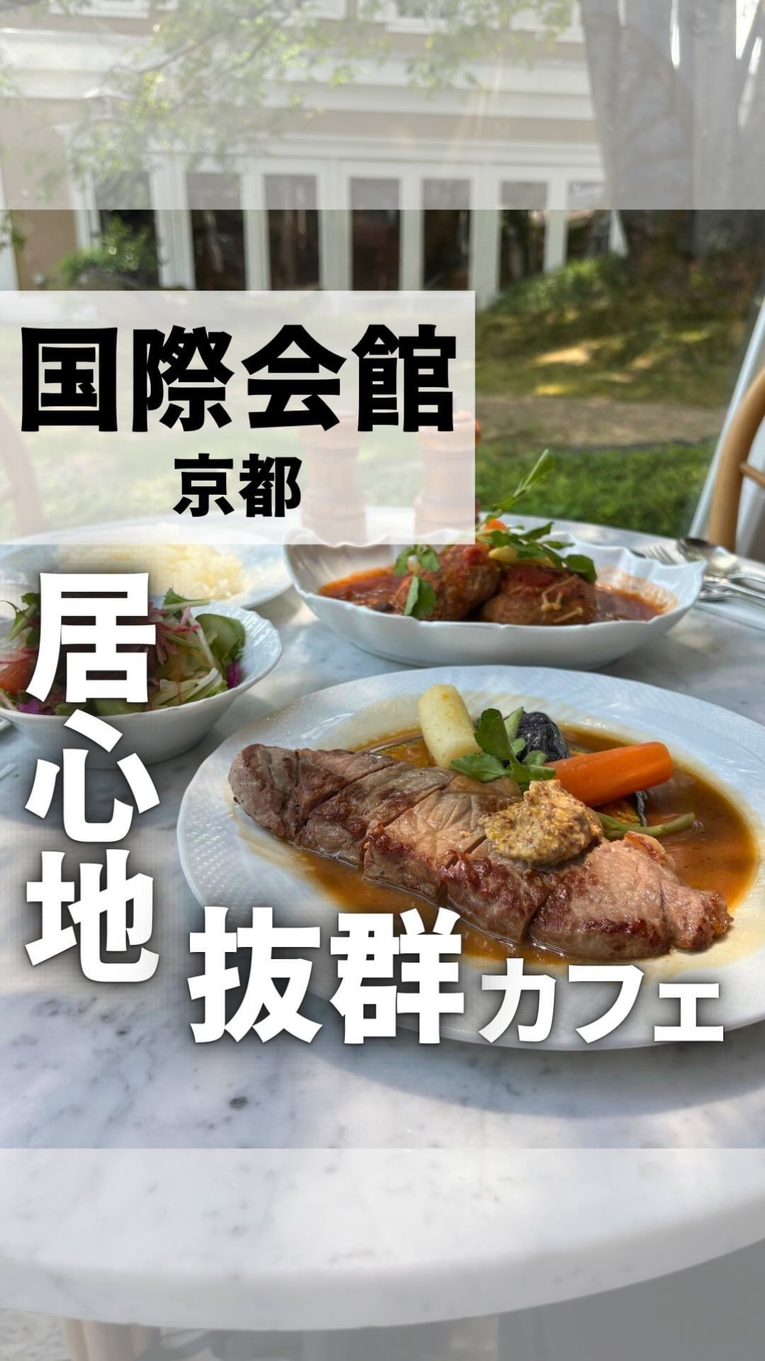 コーヒーレストラン ドルフ