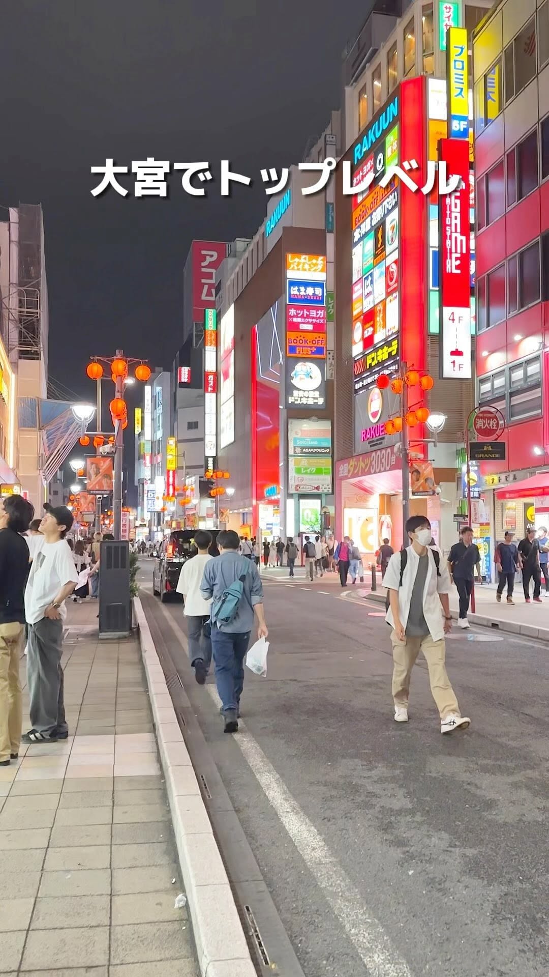 やきとり家 すみいち 2号店