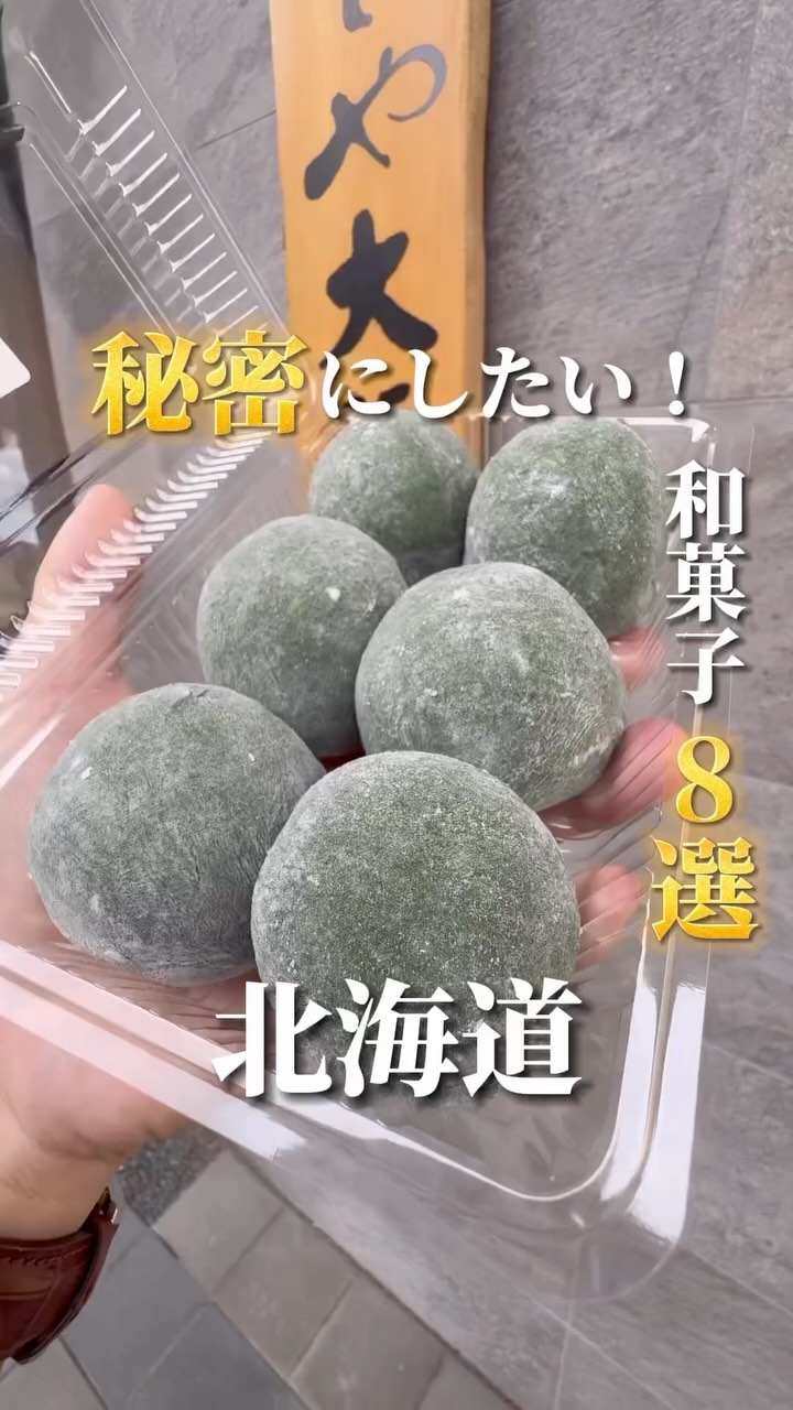 どらやき 小羽茶